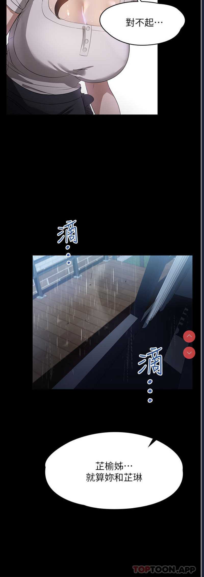第 5 张