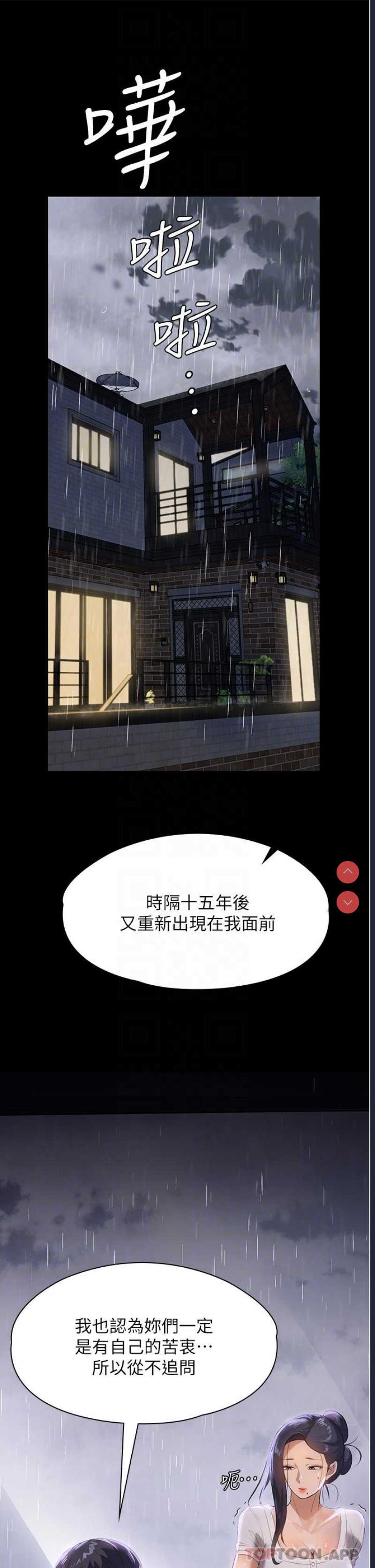 第 6 张
