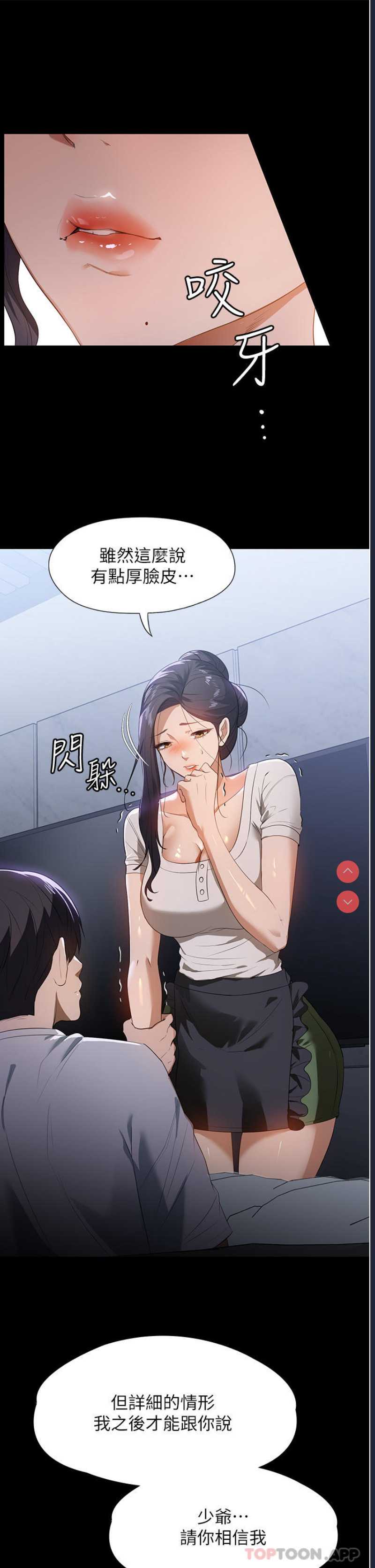 第 8 张