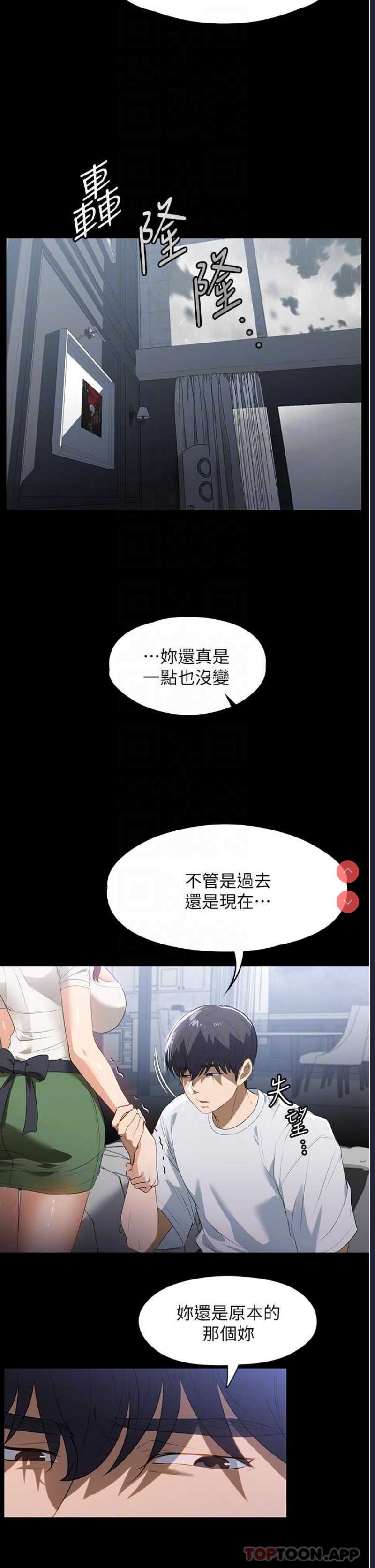 第 9 张