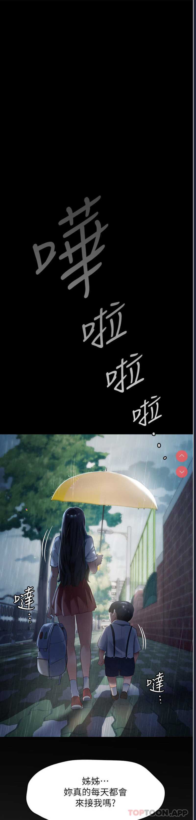 第 10 张