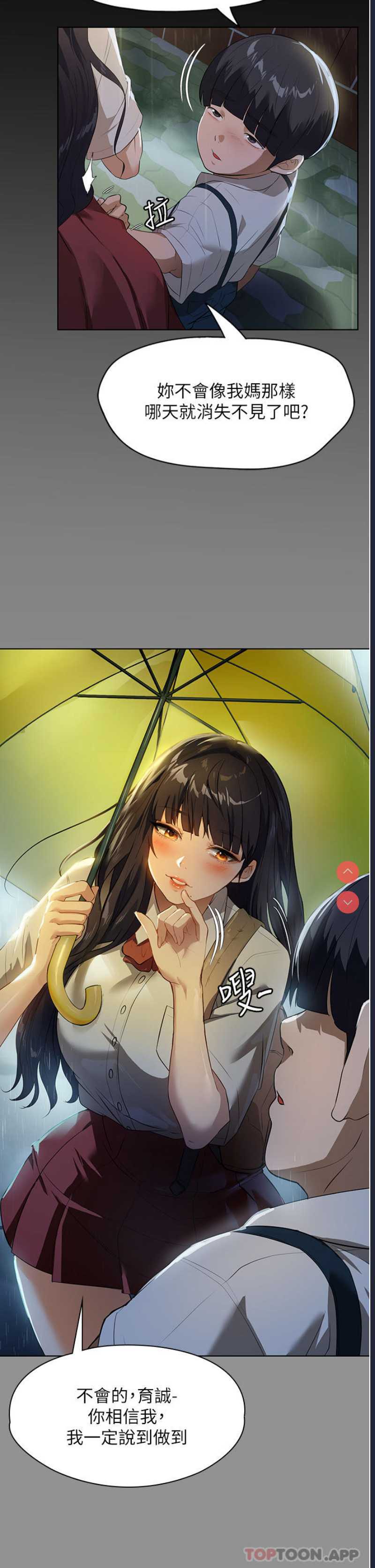 第 11 张