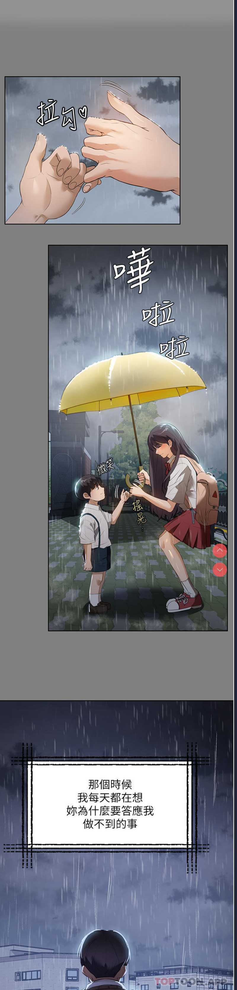 第 12 张