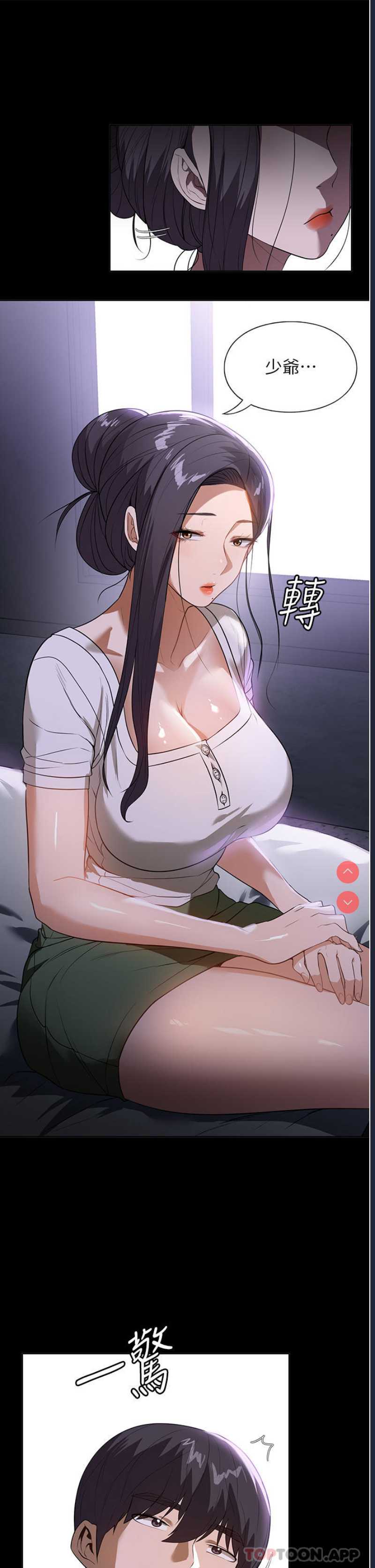 第 7 张