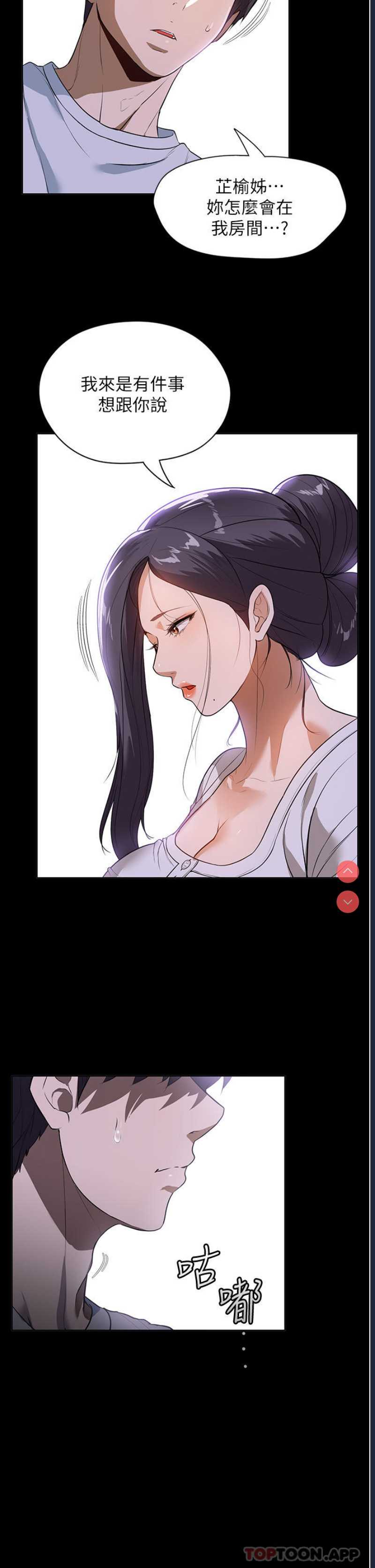 第 8 张