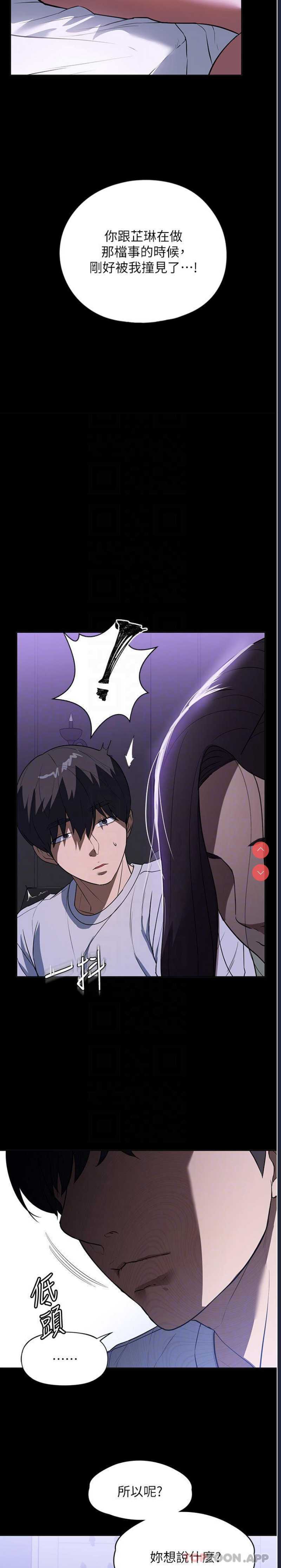 第 11 张