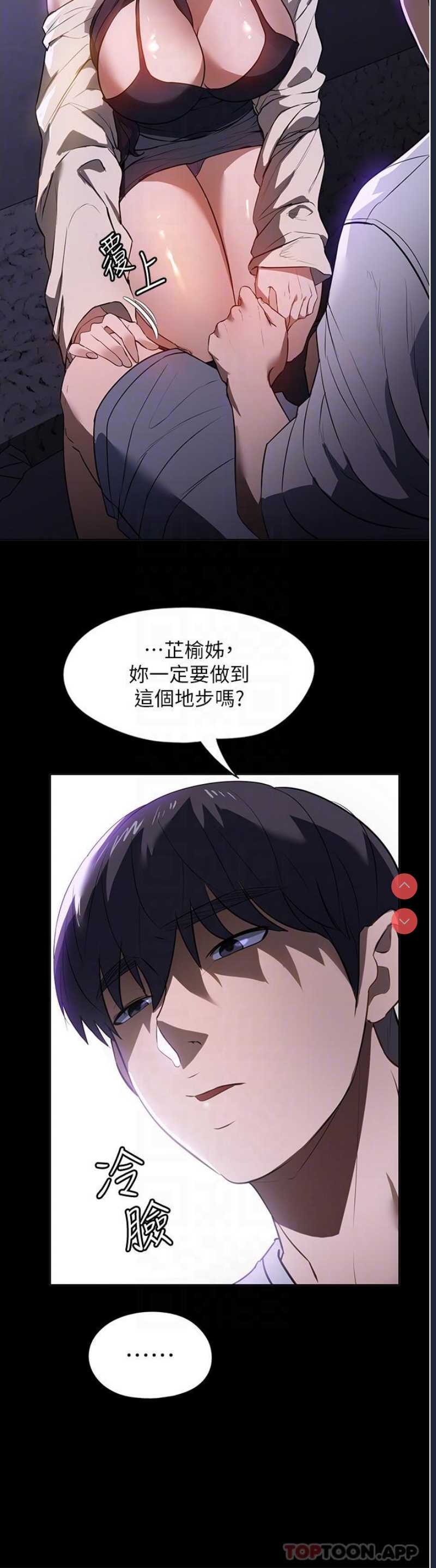 第 6 张