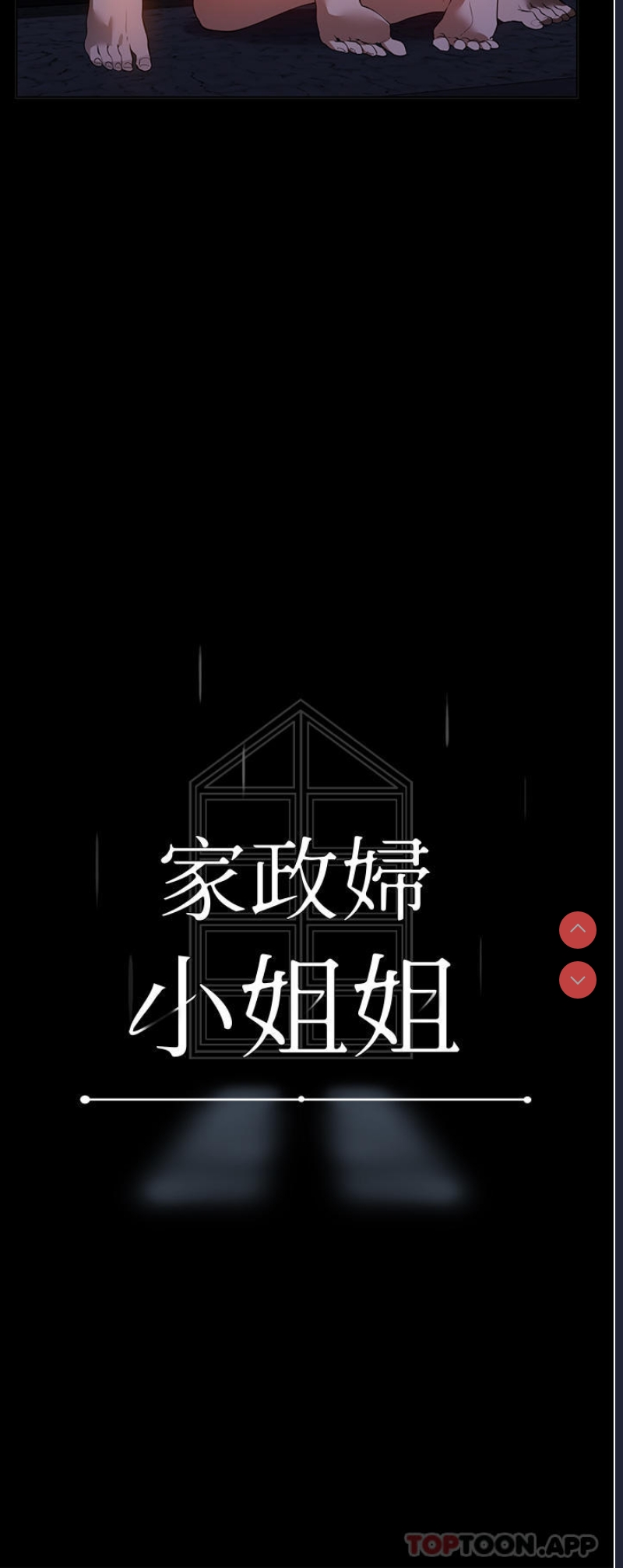 第 11 张