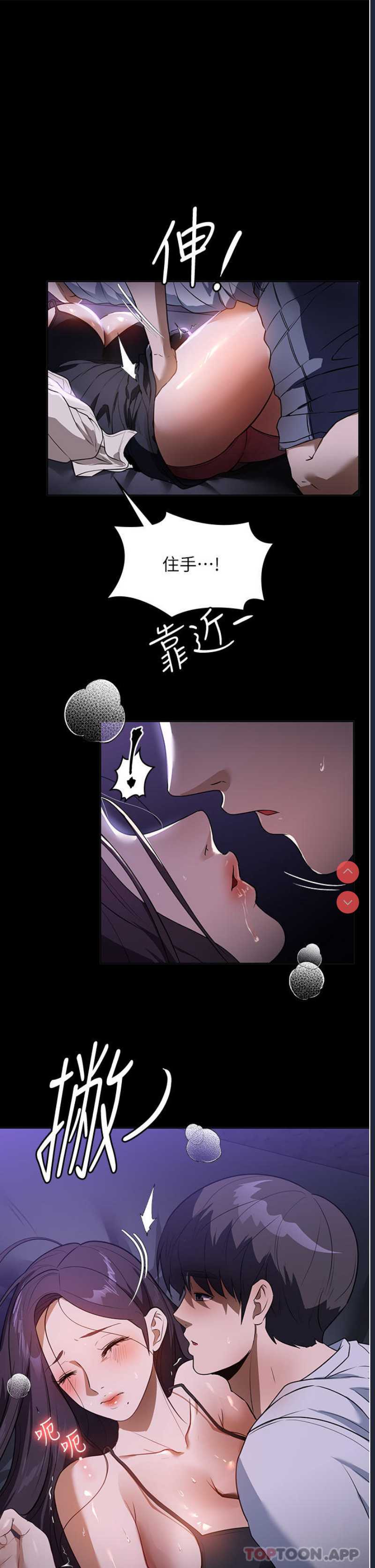 第 12 张