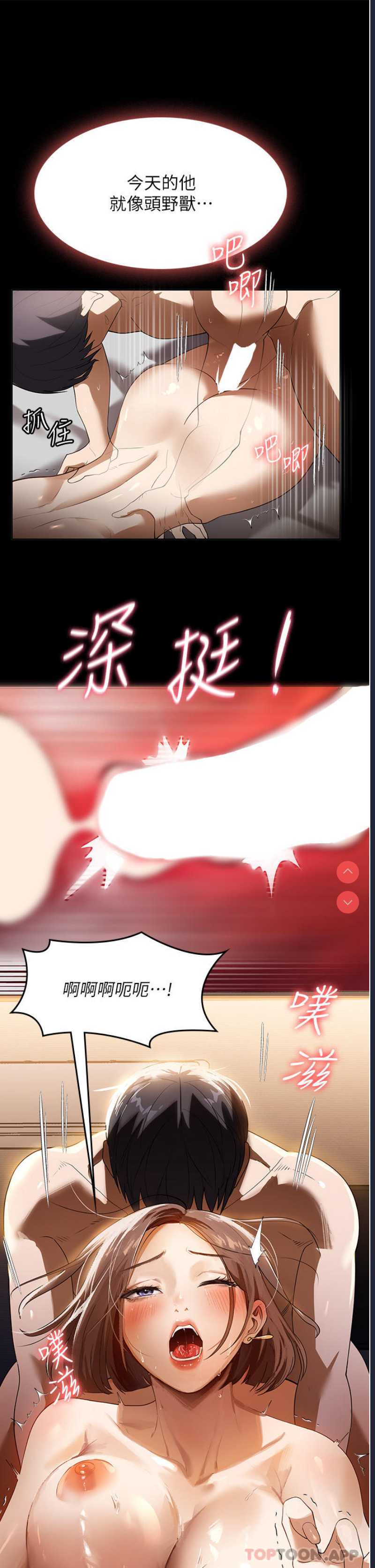 第 3 张