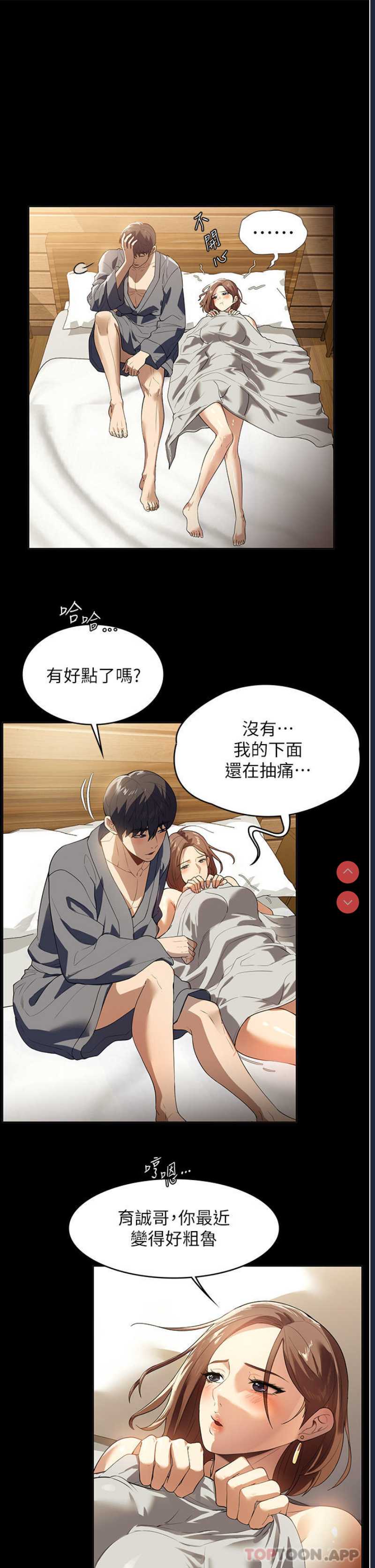 第 7 张