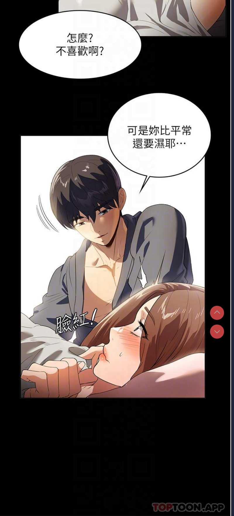 第 8 张