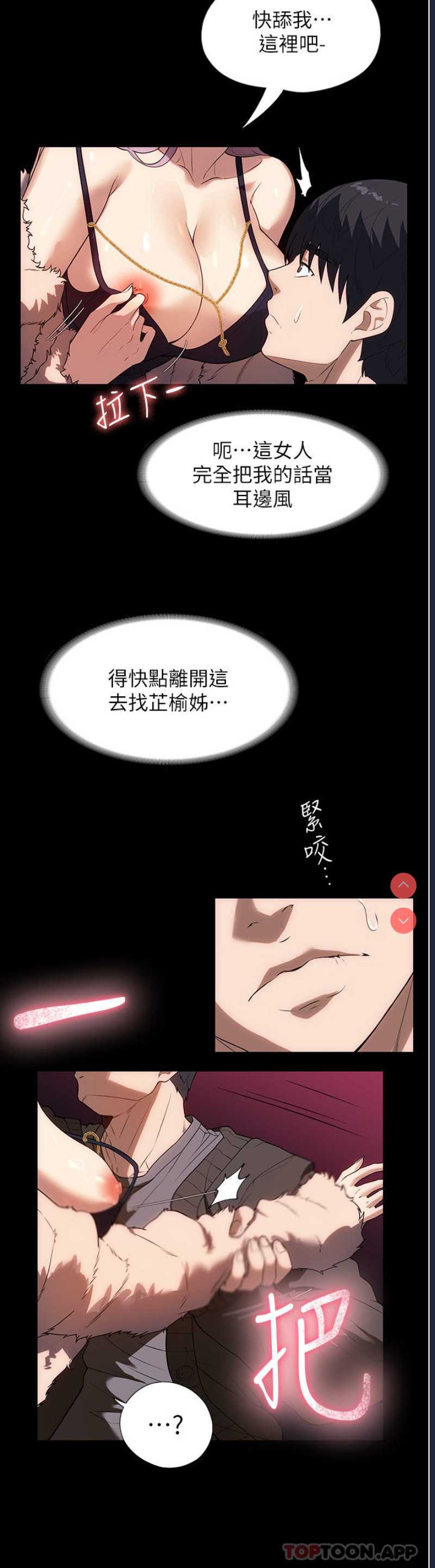 第 4 张