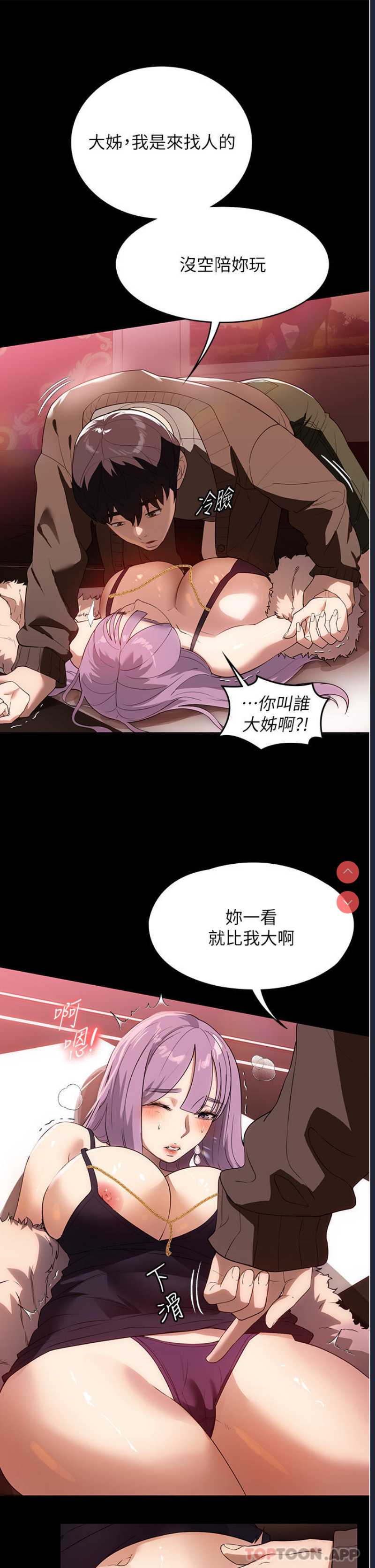 第 7 张
