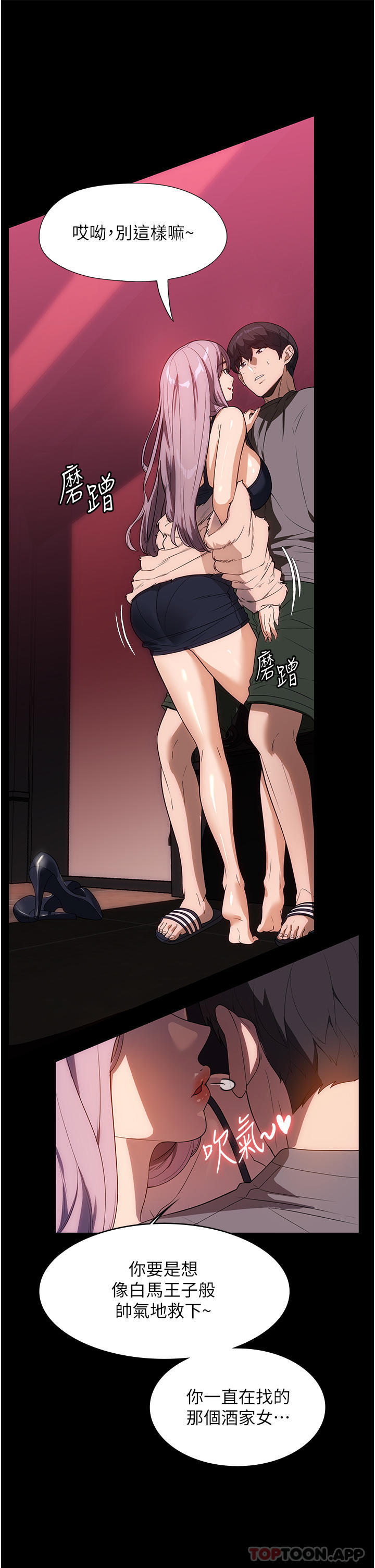第 3 张