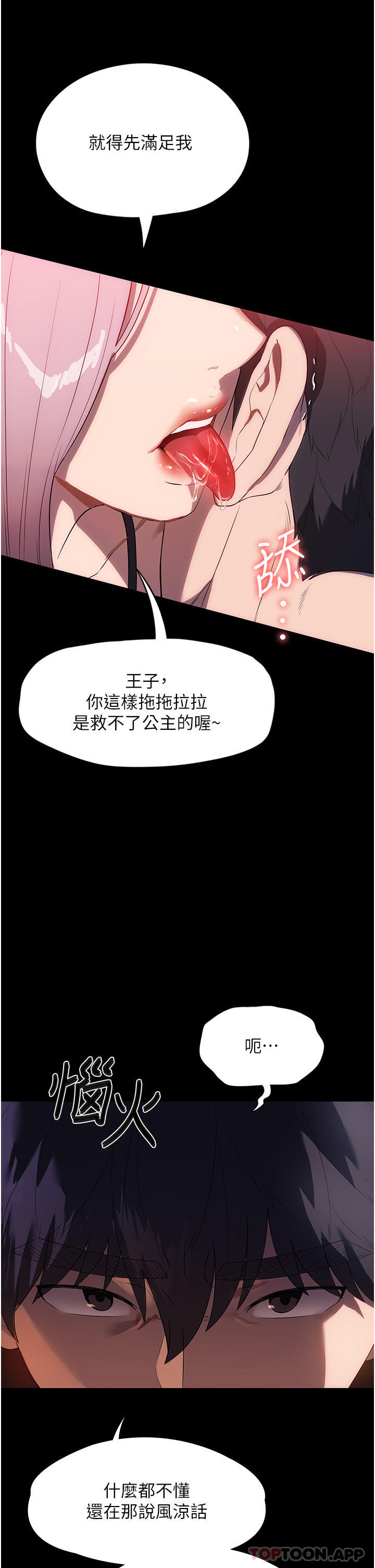 第 4 张