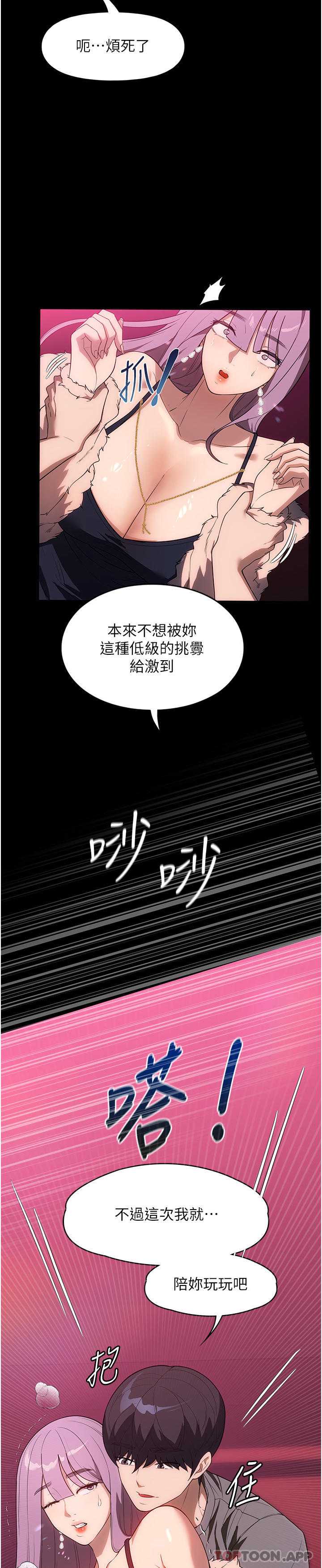 第 6 张