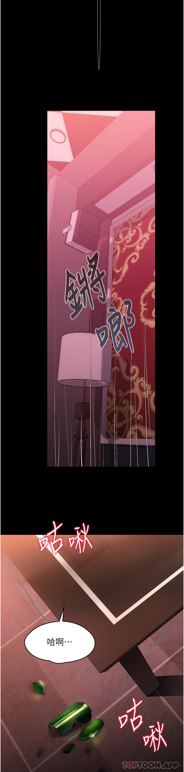 第 12 张