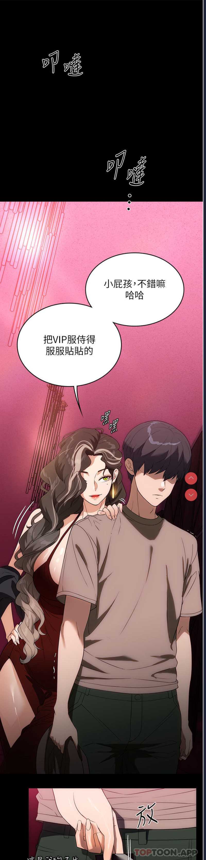 第 7 张