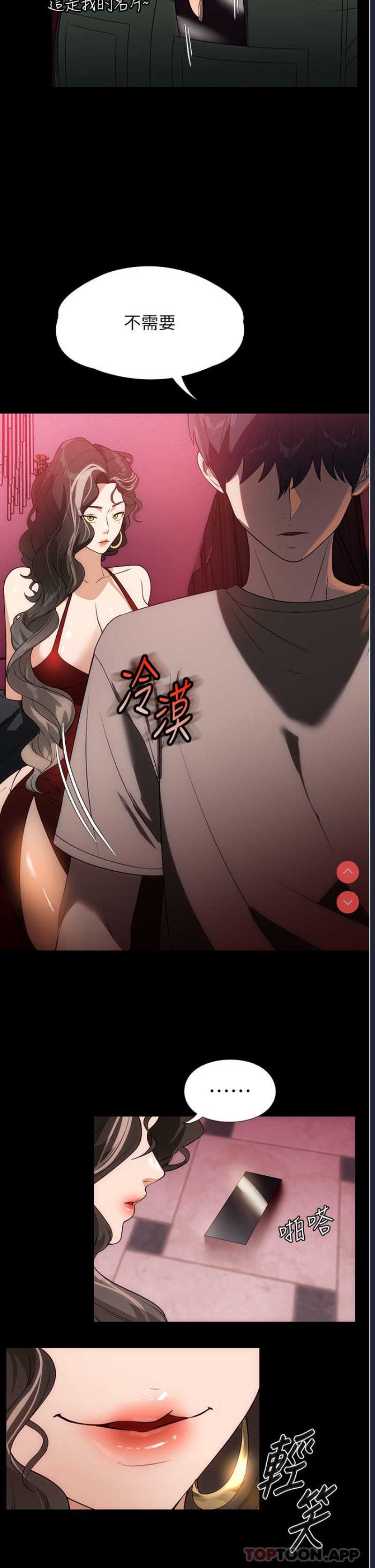 第 8 张