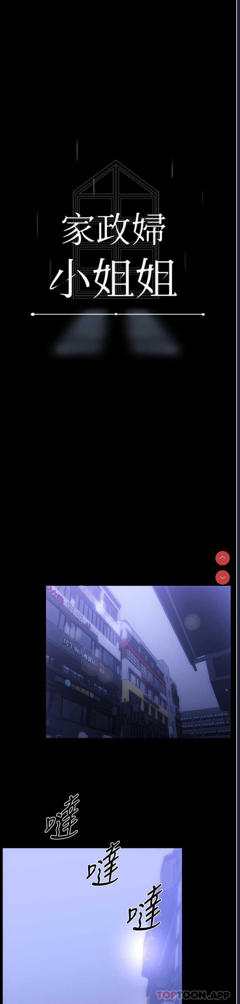 第 10 张