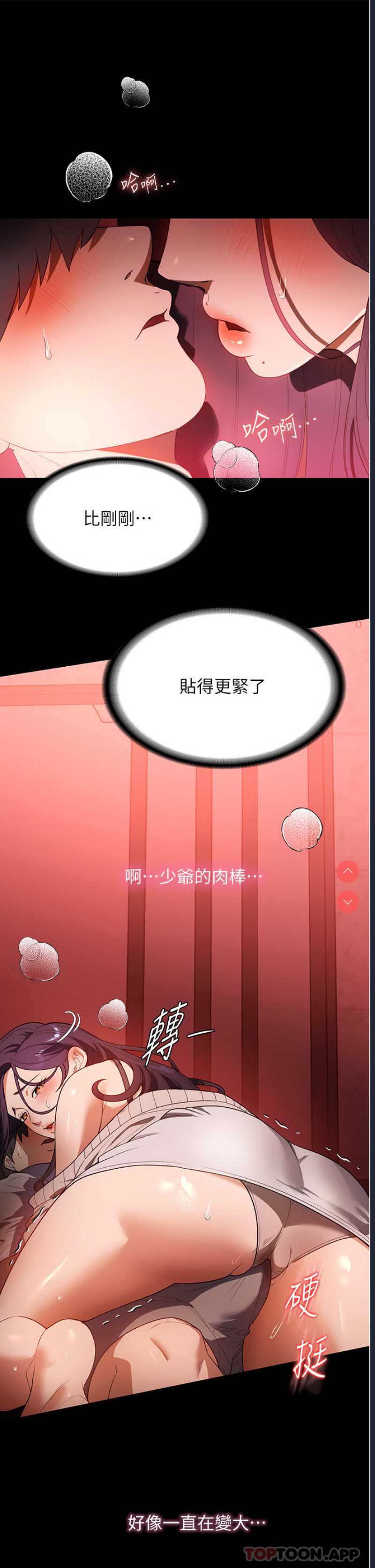 第 7 张