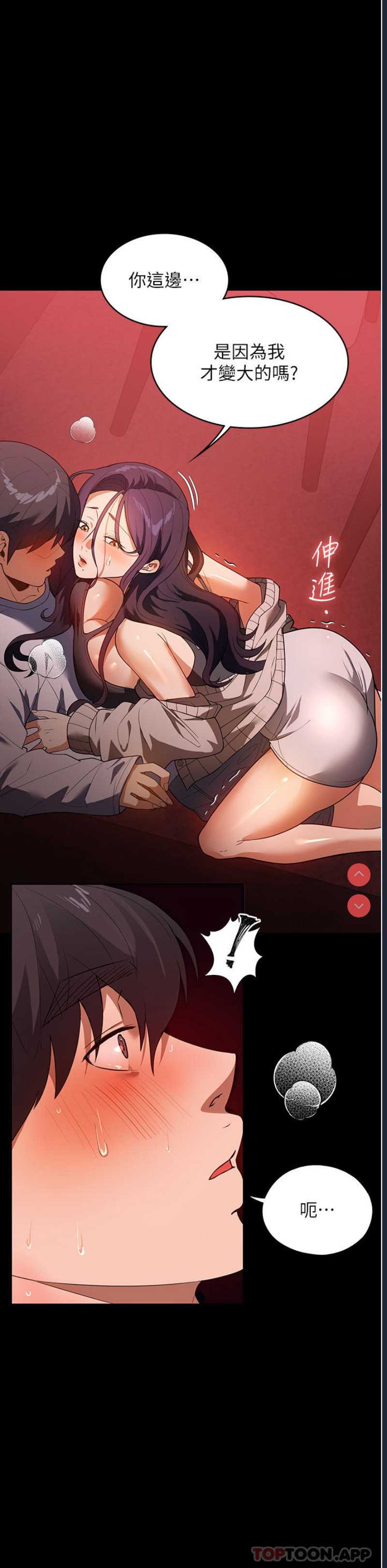 第 8 张