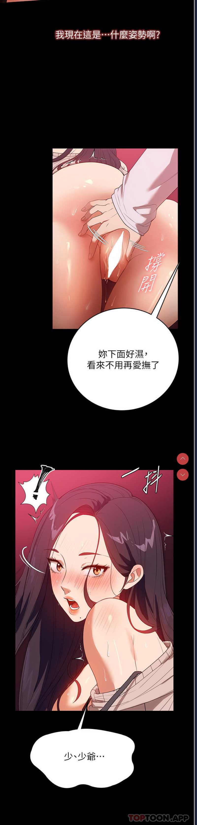 第 6 张