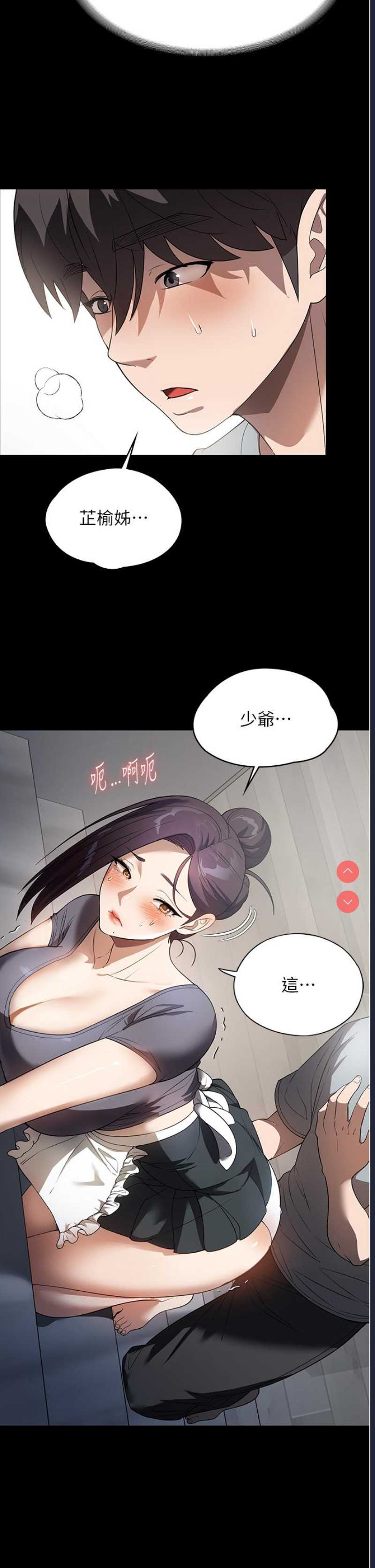 第 4 张