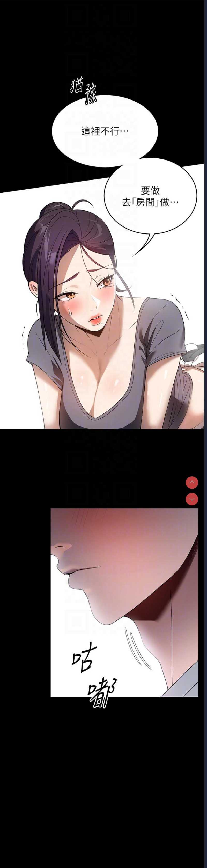 第 6 张