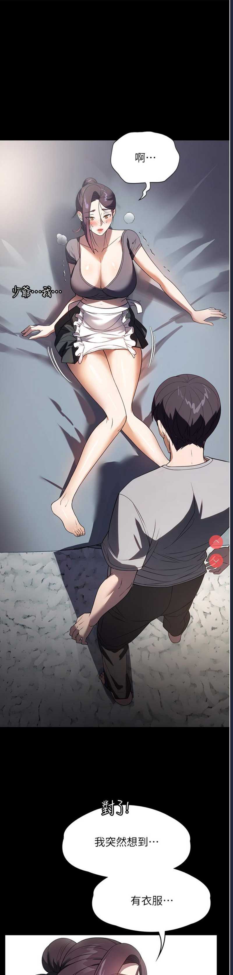 第 8 张
