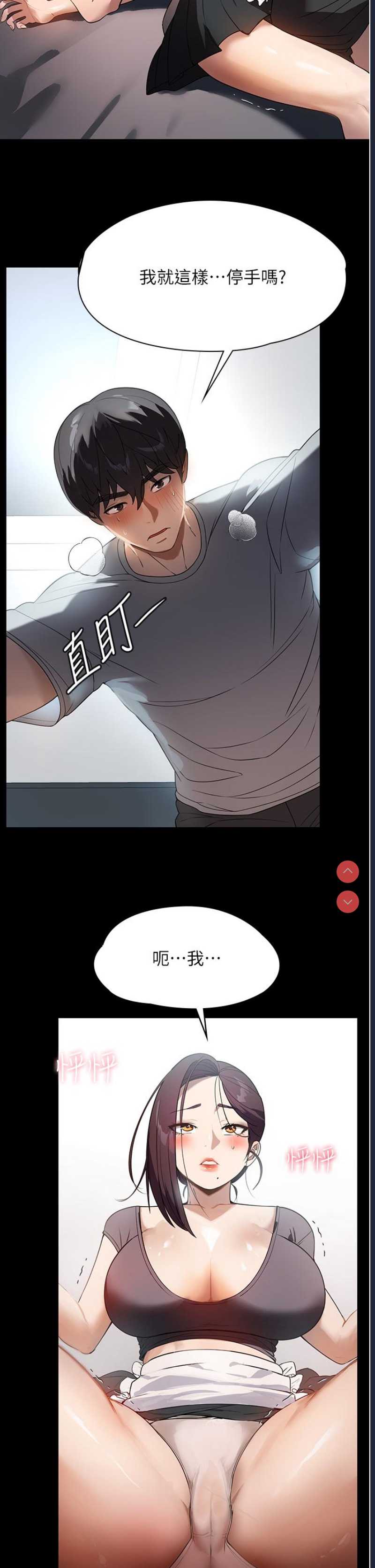 第 11 张