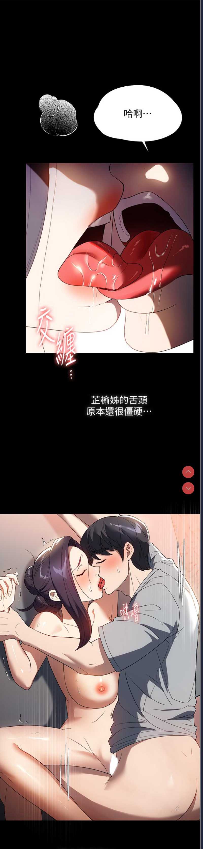 第 3 张