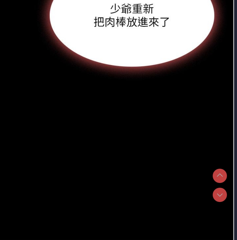 第 11 张