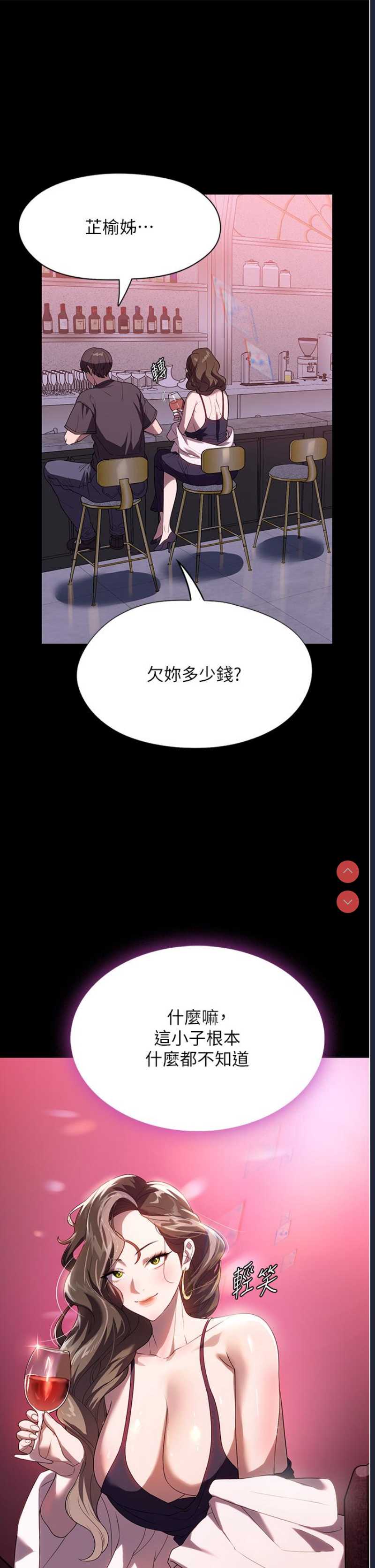 第 3 张