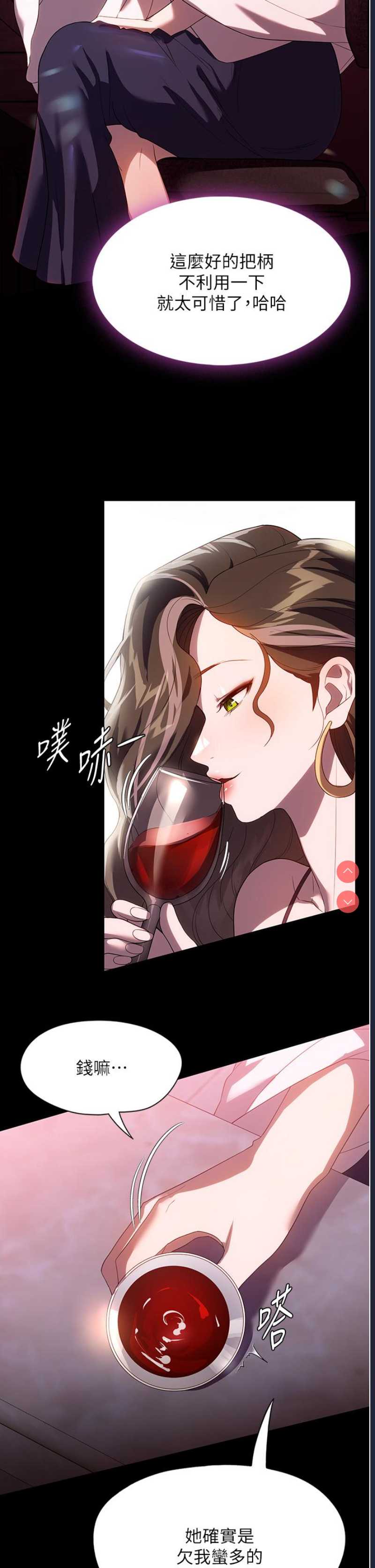 第 4 张