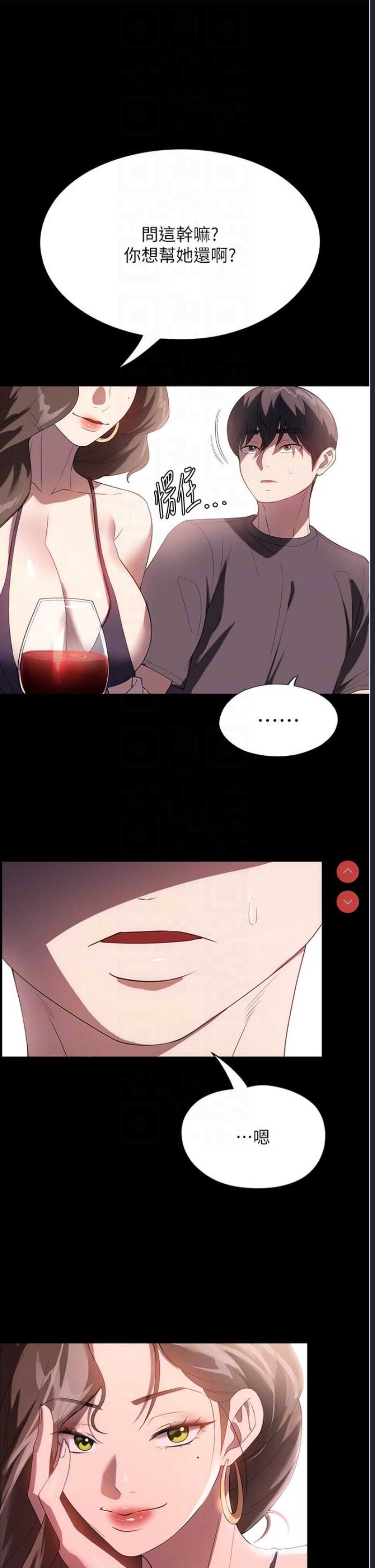 第 6 张