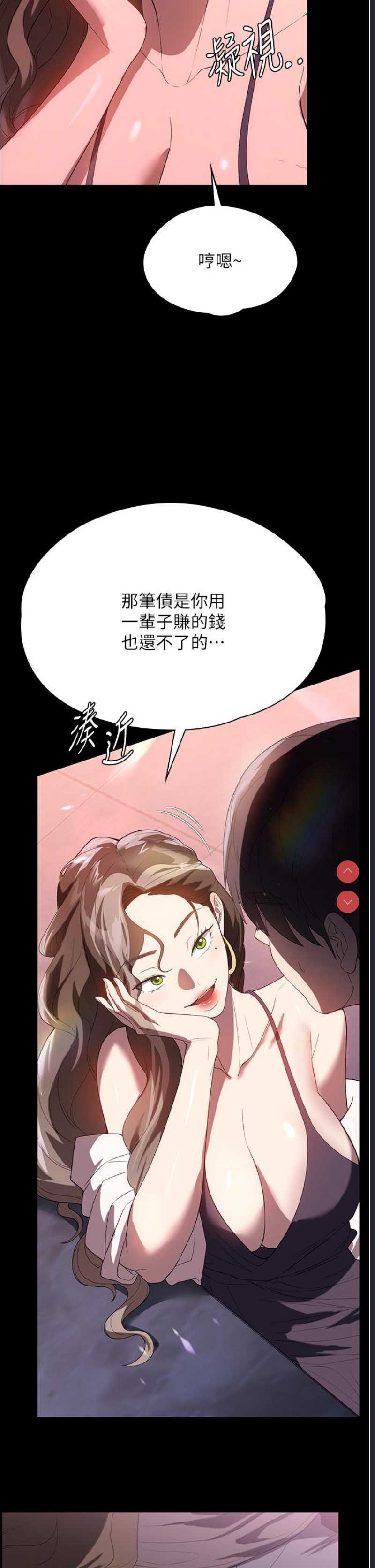 第 7 张