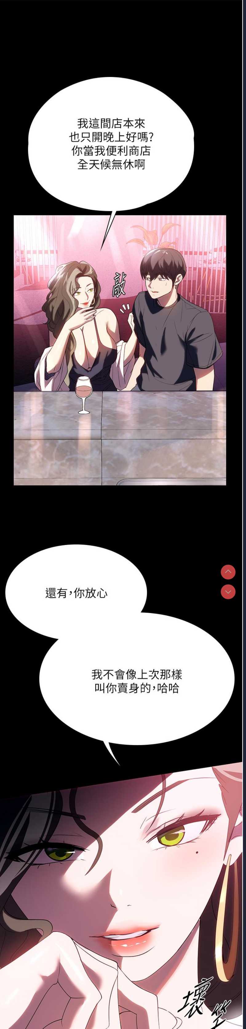 第 12 张