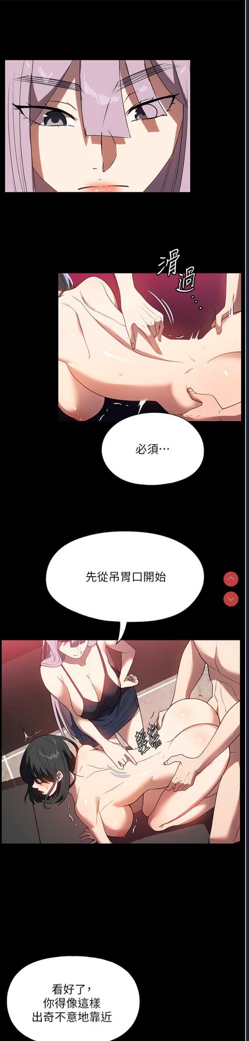 第 8 张