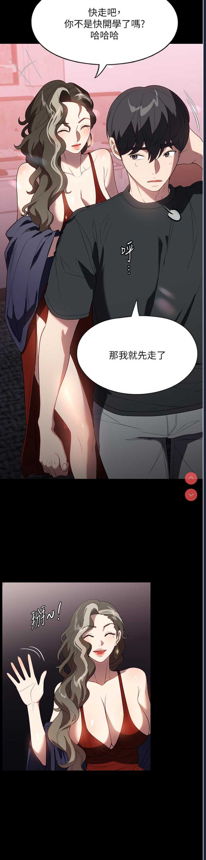 第 7 张