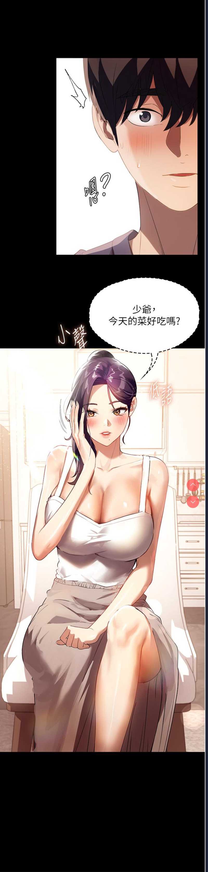 第 11 张