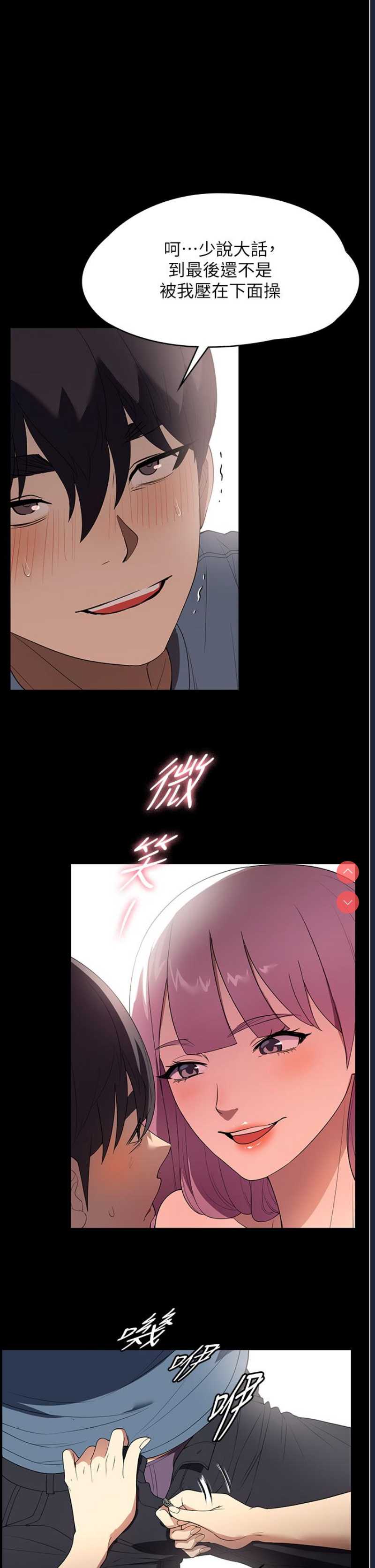 第 4 张