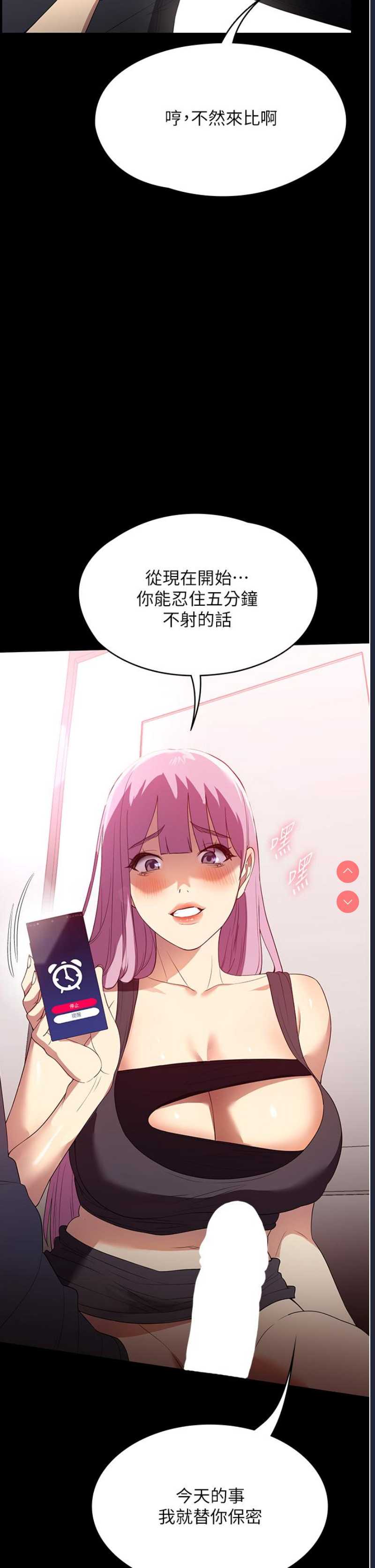 第 5 张