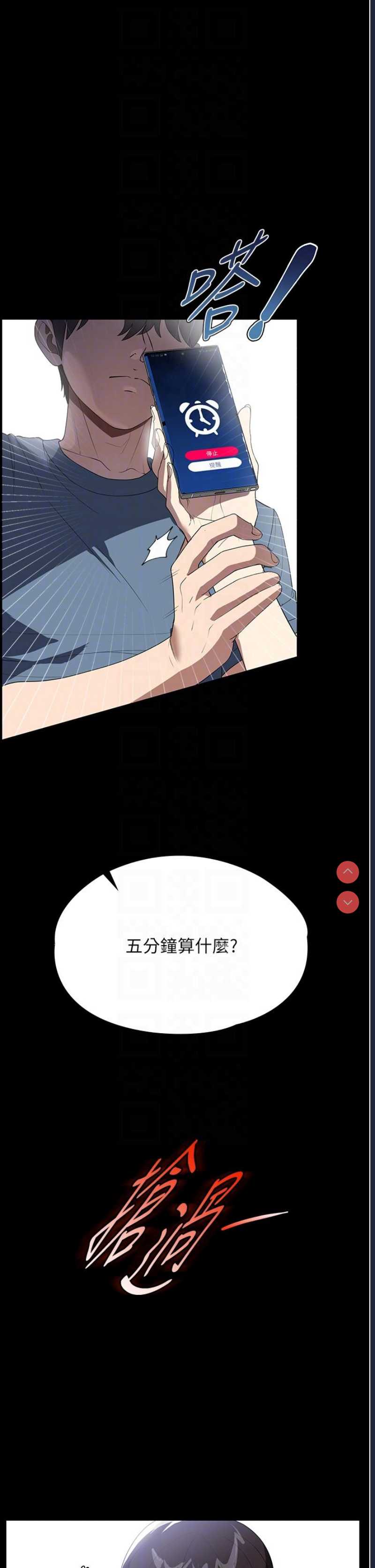 第 7 张