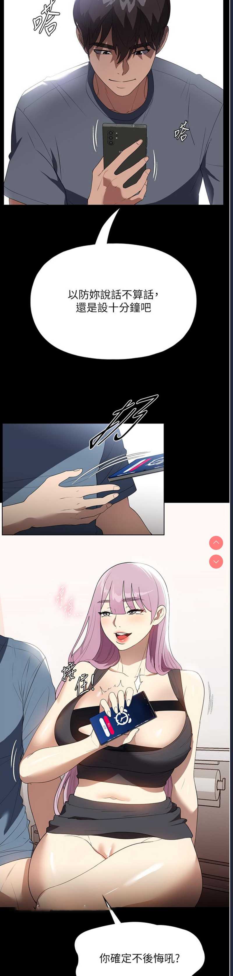第 8 张