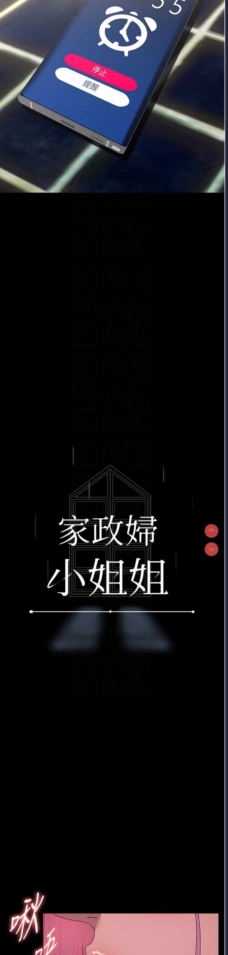 第 11 张