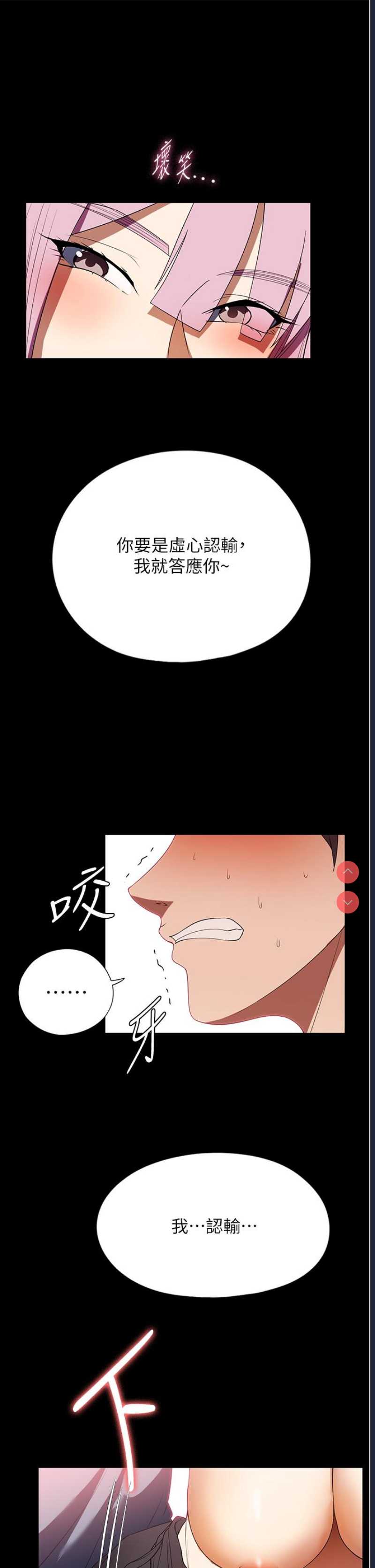 第 6 张