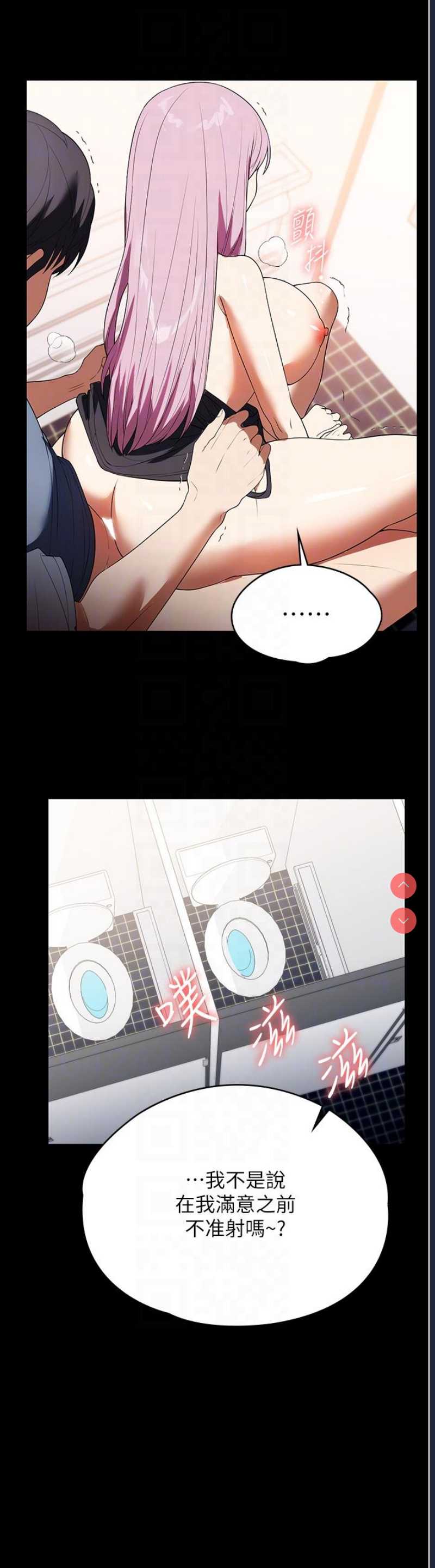 第 11 张