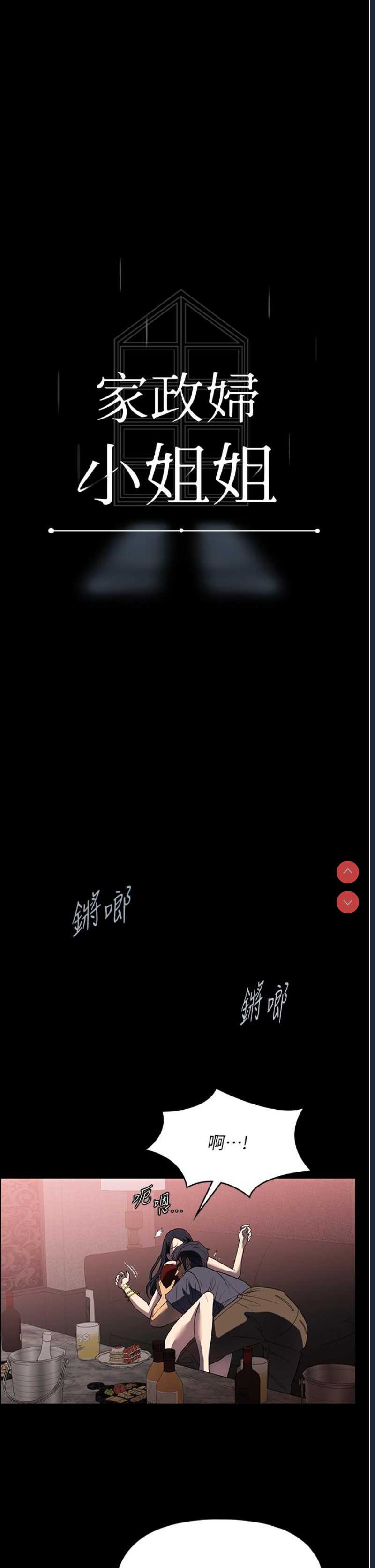 第 3 张